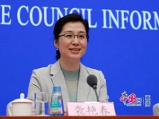  國辦下發(fā)關(guān)于加強長江水生生物保護(hù)工作的意見