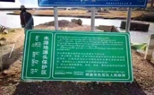  我國海拔最高飲用水水源地立牌保護，飲用水水源地違法項目清理無死角