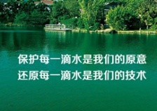  COD超標(biāo)原因及應(yīng)對(duì)策略