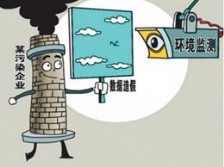  人民日?qǐng)?bào)：豈能在“監(jiān)測(cè)數(shù)據(jù)上搞整改”