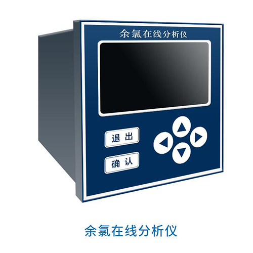  淺析自來水余氯分析儀的優(yōu)勢特點
