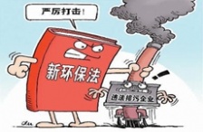  熱電化工企業(yè)仍是環(huán)境違法“大頭”