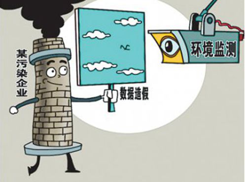 人民日報(bào)：豈能在“監(jiān)測數(shù)據(jù)上搞整改”